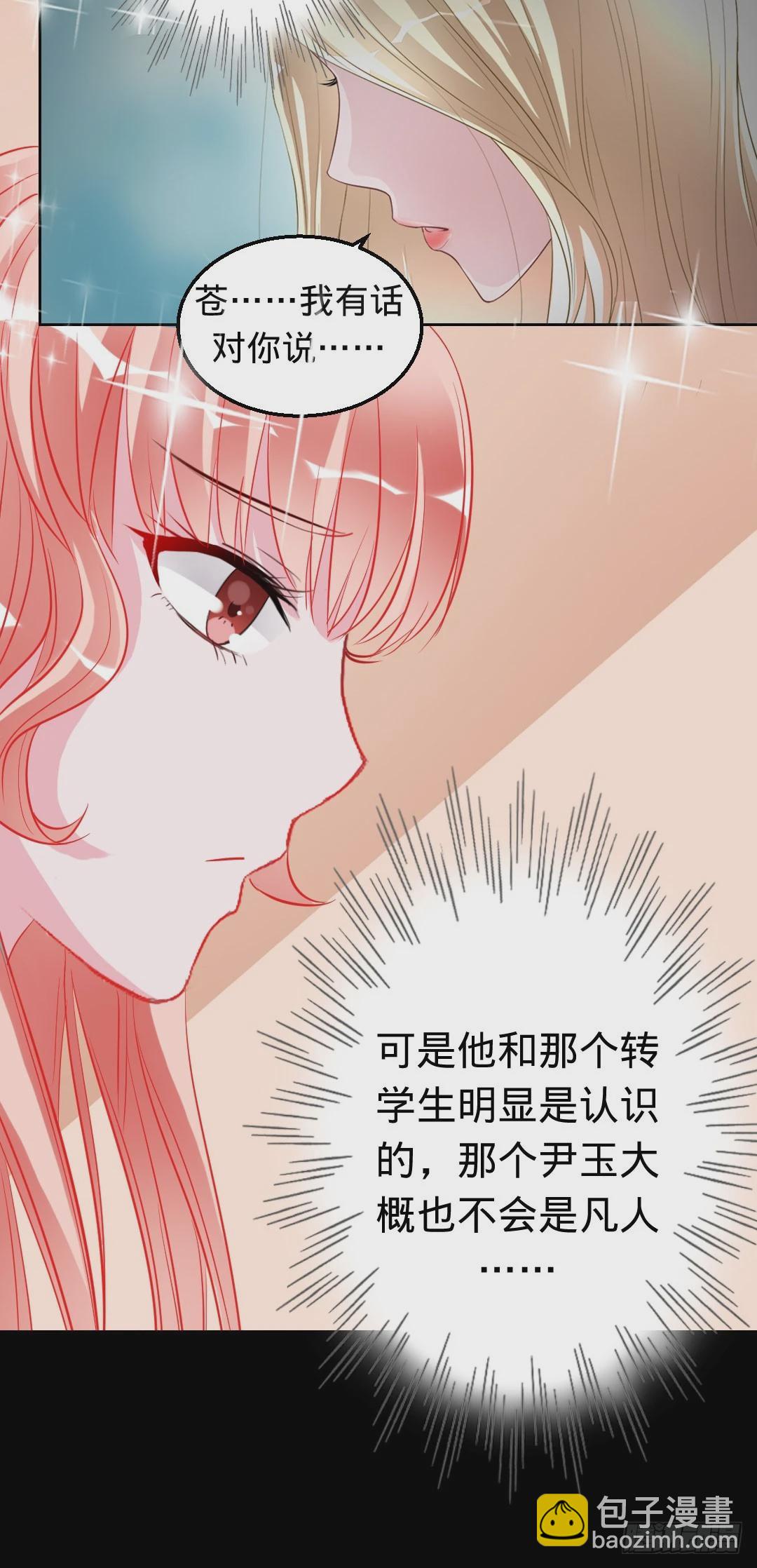 兇猛鬼夫輕輕吻 - 屍妖之氣與體香 - 4