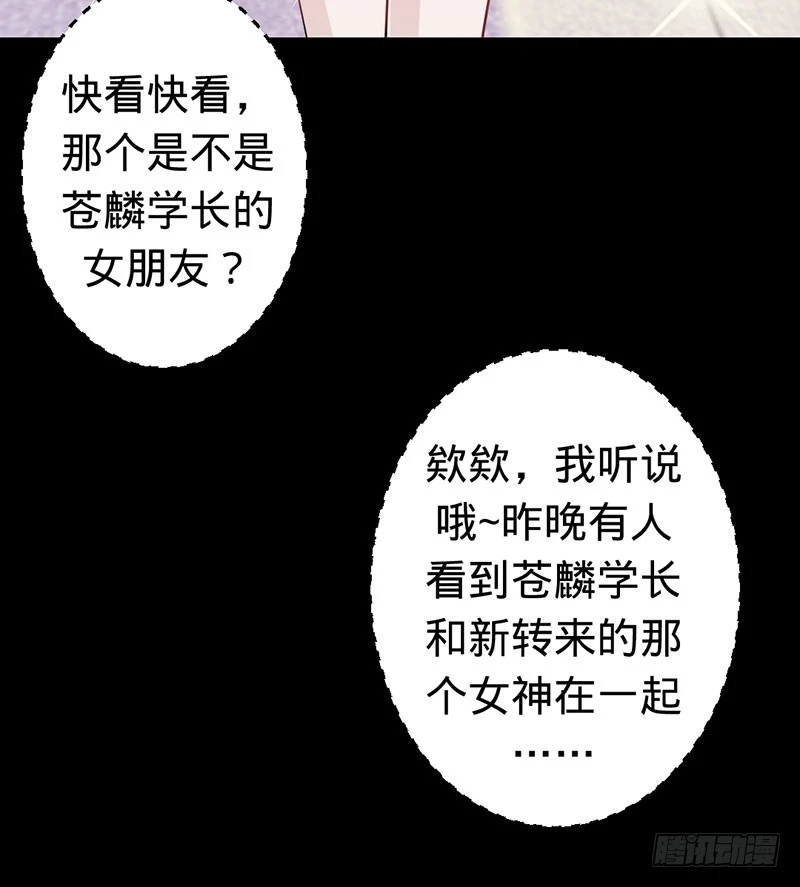 兇猛鬼夫輕輕吻 - 屍妖之氣與體香 - 4