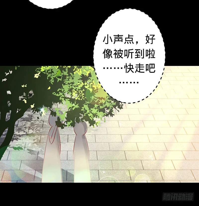 兇猛鬼夫輕輕吻 - 屍妖之氣與體香 - 6