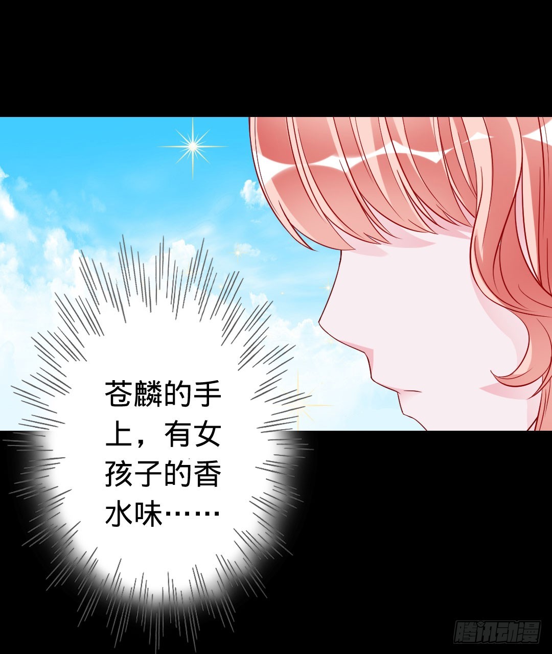 兇猛鬼夫輕輕吻 - 屍妖之氣與體香 - 5