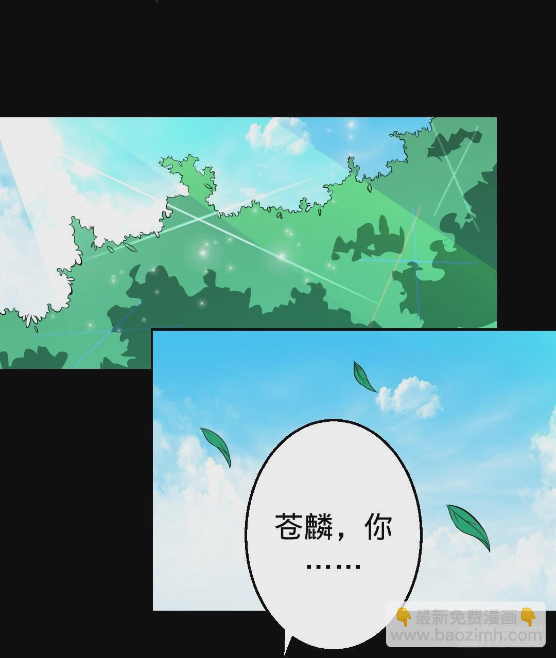 兇猛鬼夫輕輕吻 - 屍妖之氣與體香 - 6