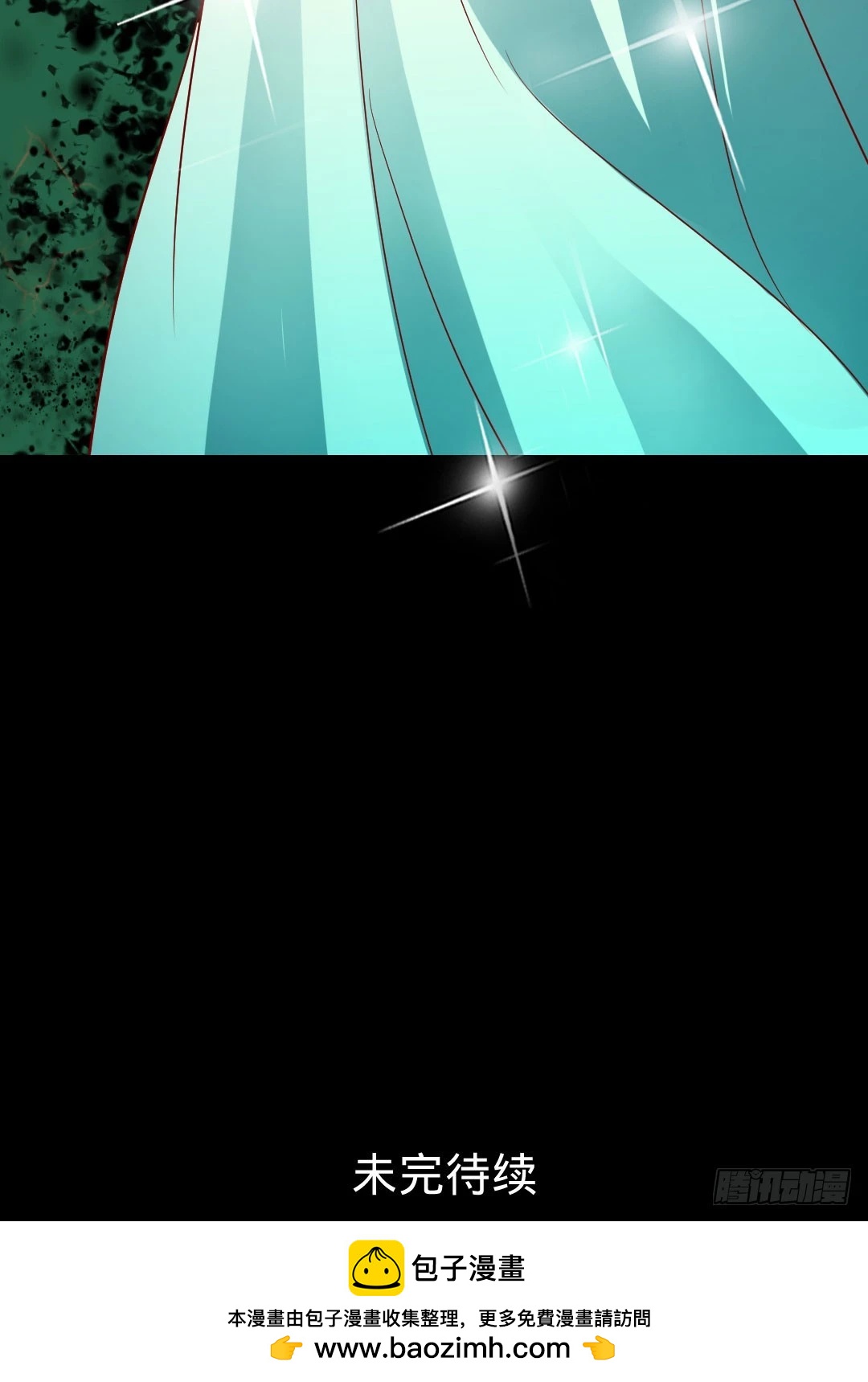 兇猛鬼夫輕輕吻 - 屍妖之氣與體香 - 5