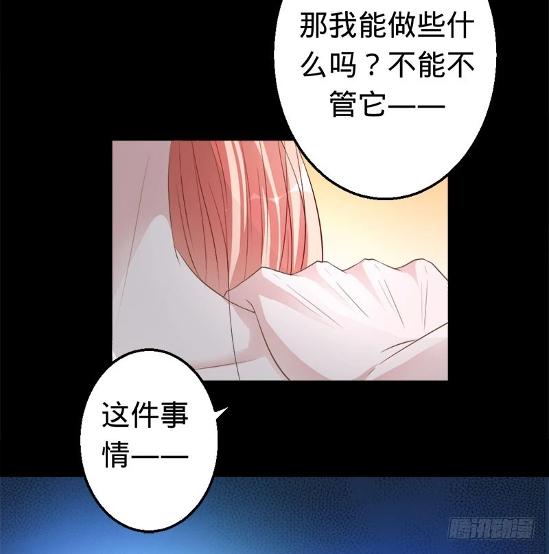 兇猛鬼夫輕輕吻 - 屍妖之氣與體香 - 6