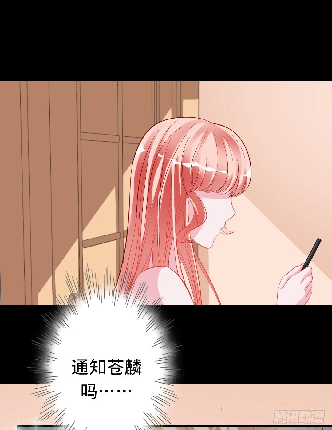 兇猛鬼夫輕輕吻 - 屍妖之氣與體香 - 3