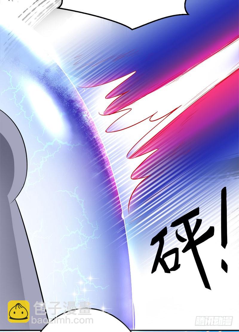 兇猛鬼夫輕輕吻 - 蒼麟的未婚妻 - 6