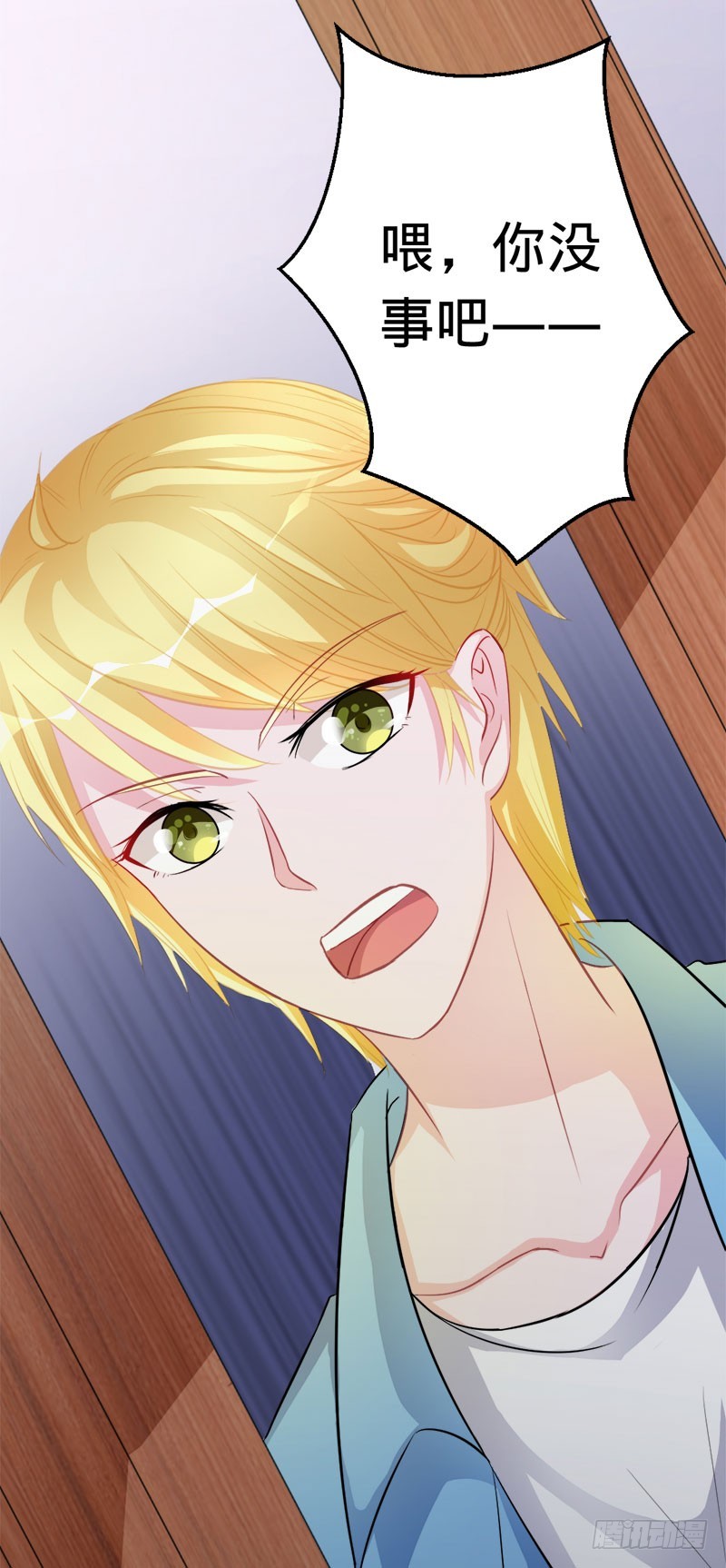 兇猛鬼夫輕輕吻 - 覺醒的劍意 - 5