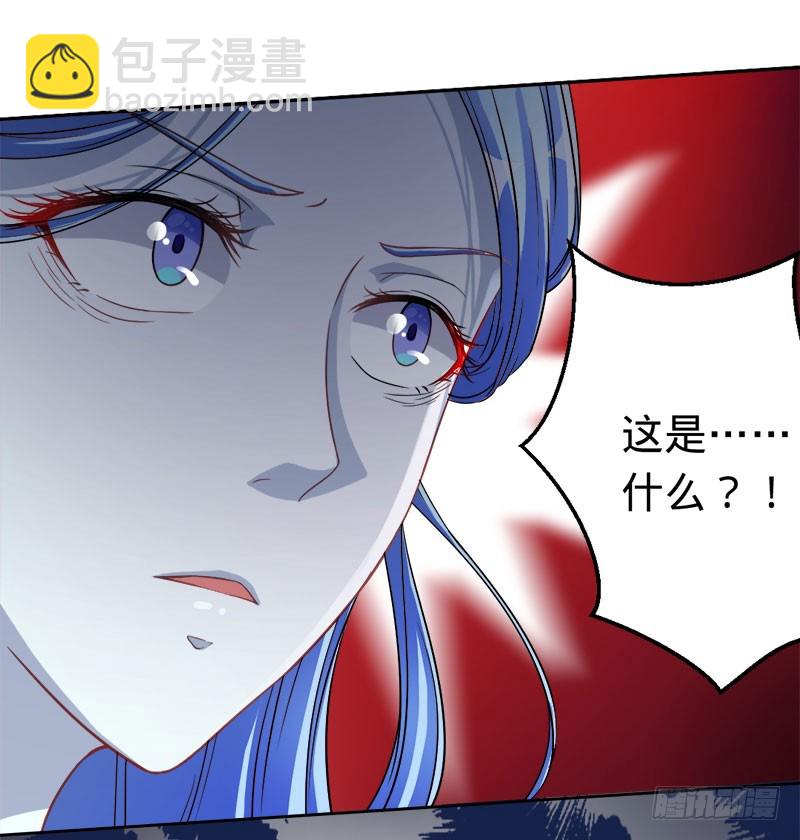 兇猛鬼夫輕輕吻 - 覺醒的劍意 - 3