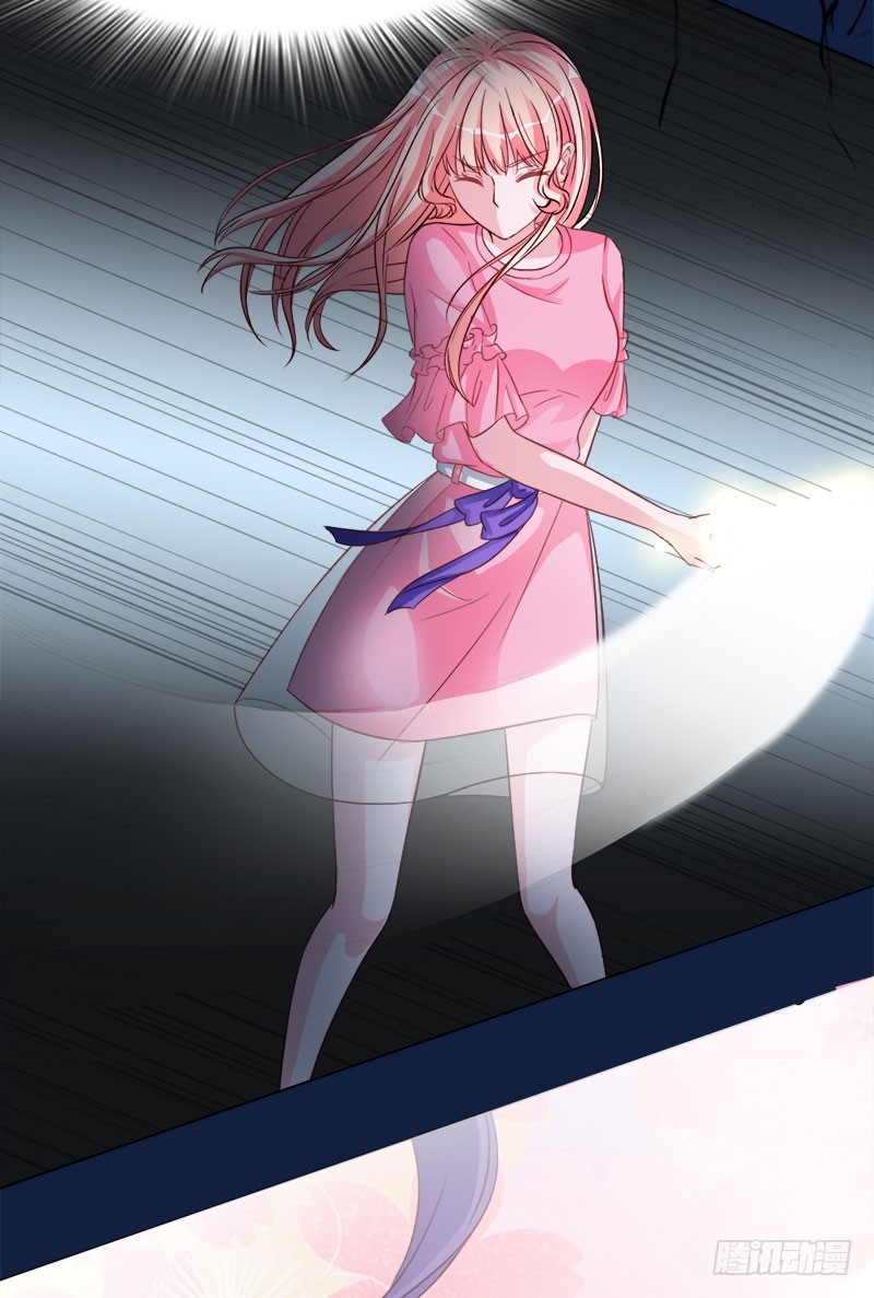 兇猛鬼夫輕輕吻 - 覺醒的劍意 - 1