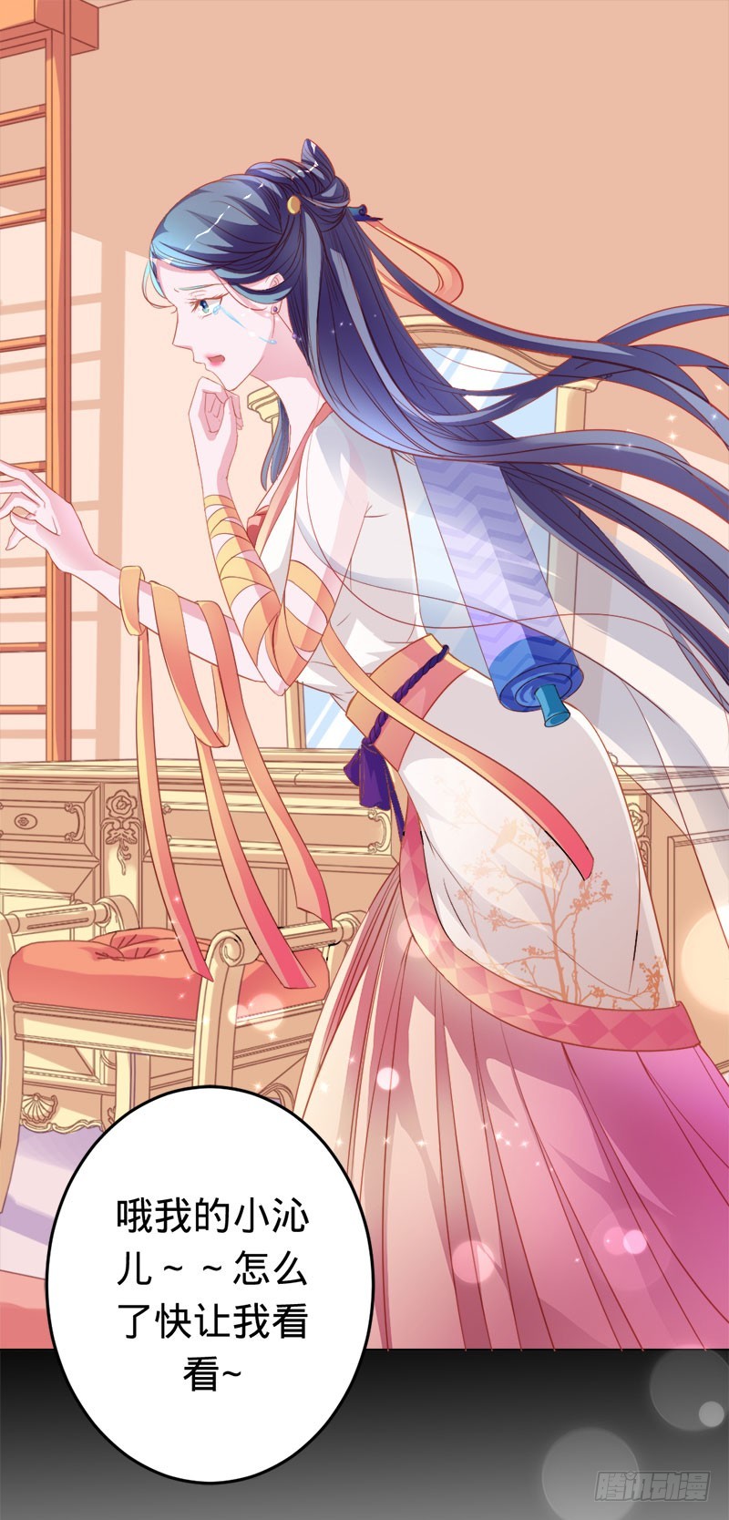 兇猛鬼夫輕輕吻 - 美人胥華 - 3