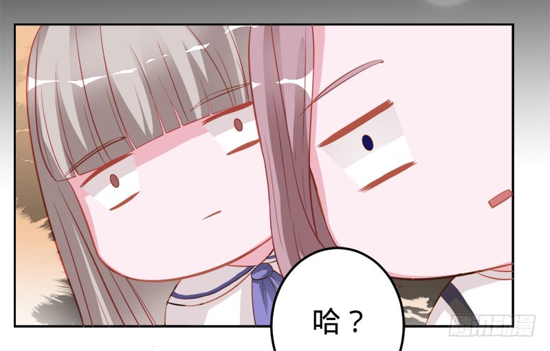 兇猛鬼夫輕輕吻 - 美人胥華 - 4