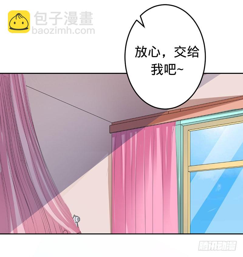 兇猛鬼夫輕輕吻 - 美人胥華 - 5