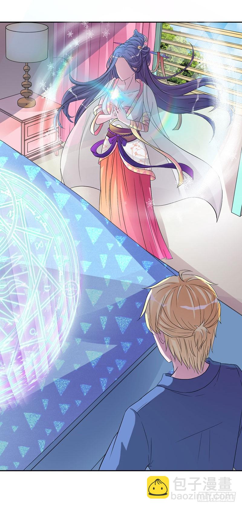 兇猛鬼夫輕輕吻 - 美人胥華 - 6