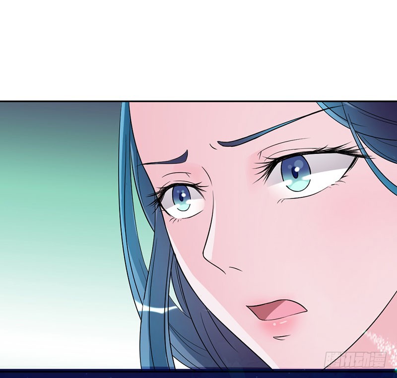 兇猛鬼夫輕輕吻 - 美人胥華 - 5