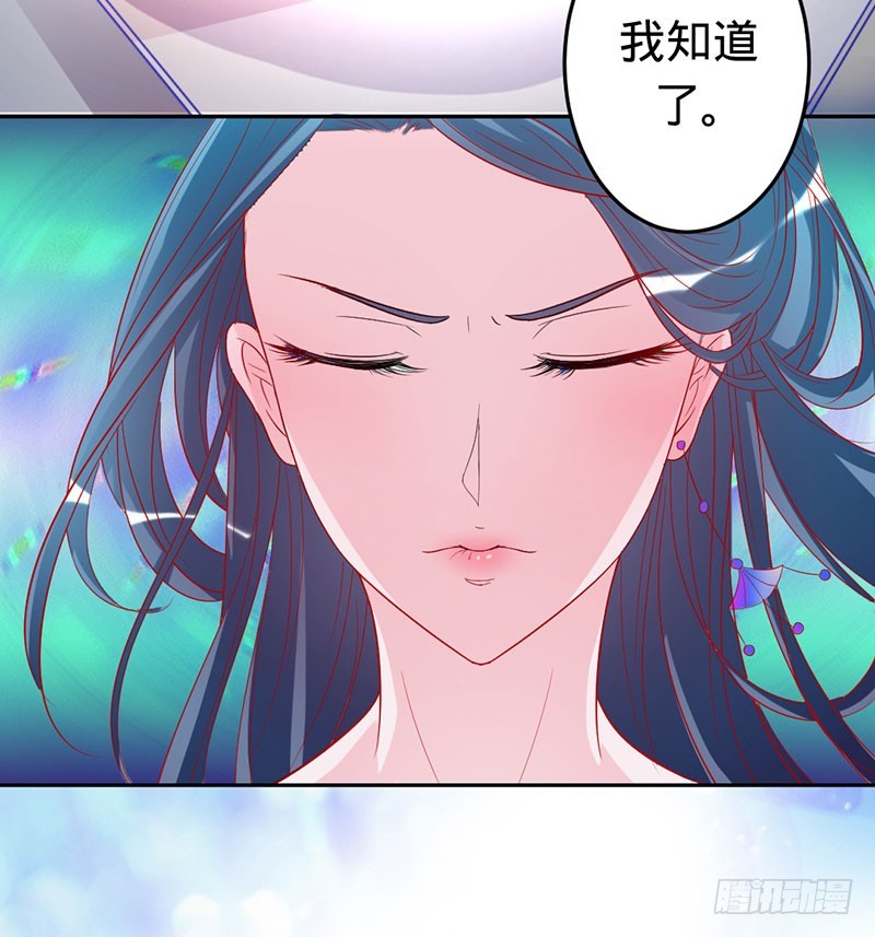 兇猛鬼夫輕輕吻 - 美人胥華 - 2