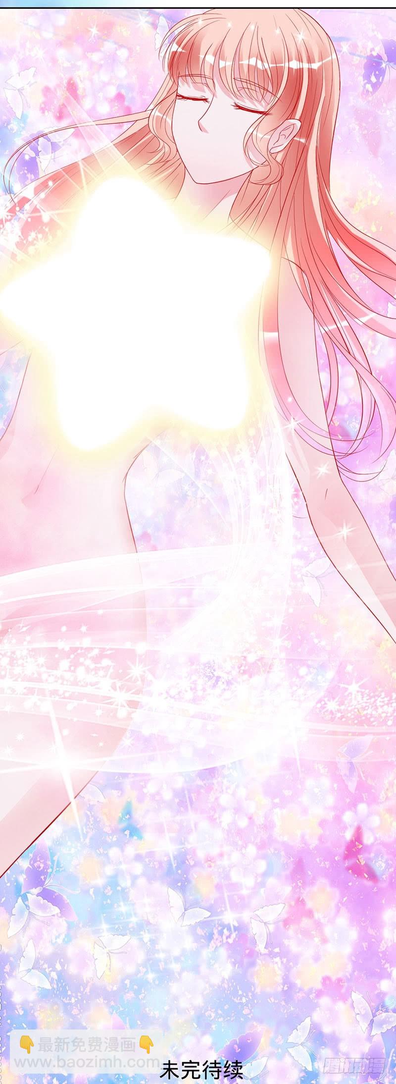 兇猛鬼夫輕輕吻 - 美人胥華 - 5