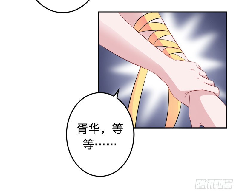 兇猛鬼夫輕輕吻 - 敢動我的女人？ - 7