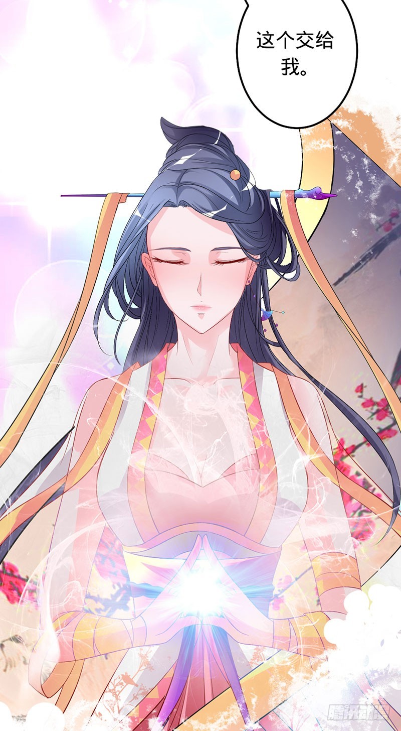 兇猛鬼夫輕輕吻 - 敢動我的女人？ - 4