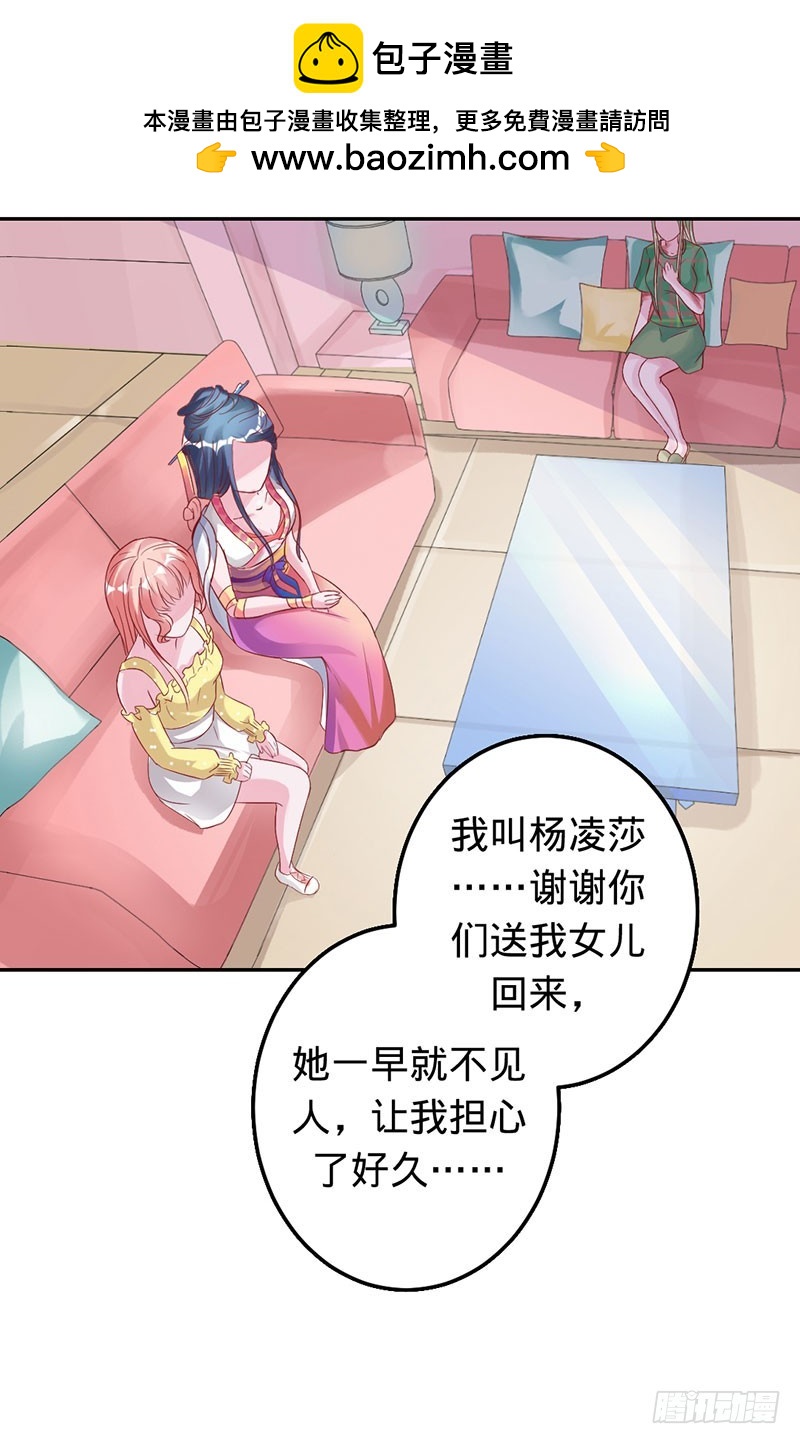 兇猛鬼夫輕輕吻 - 敢動我的女人？ - 2