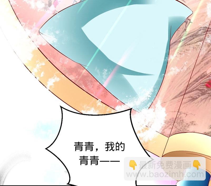 兇猛鬼夫輕輕吻 - 敢動我的女人？ - 6