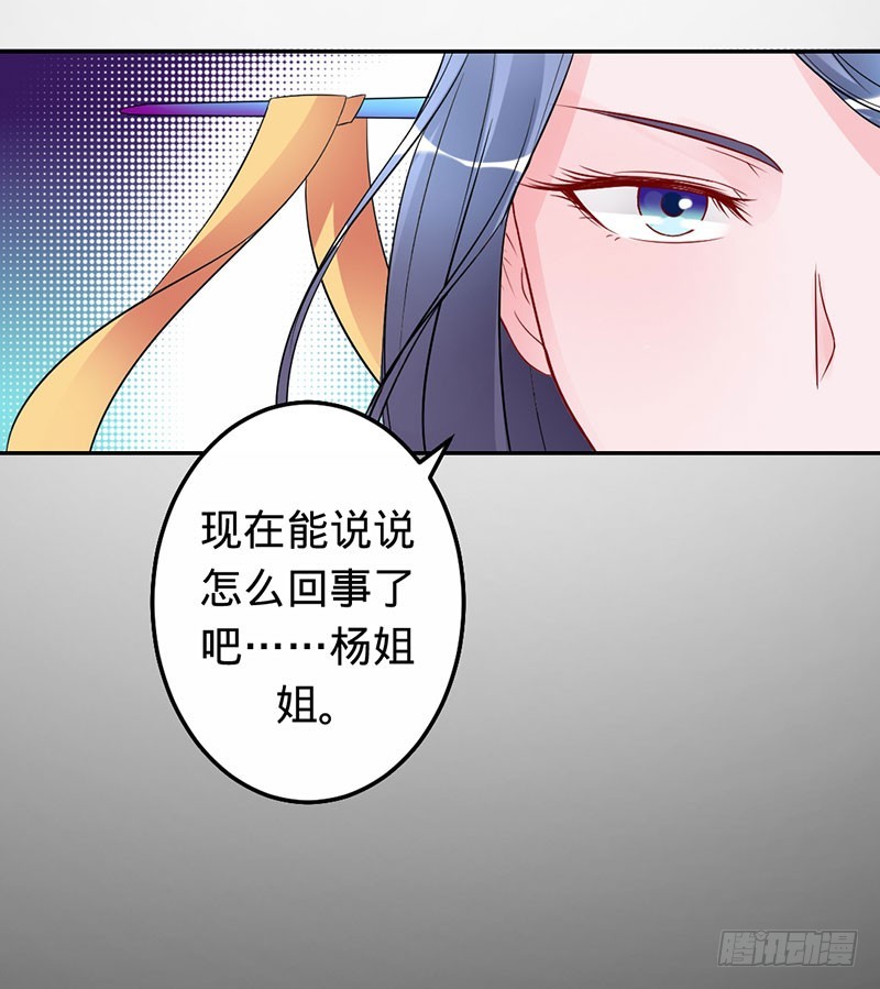 兇猛鬼夫輕輕吻 - 敢動我的女人？ - 1