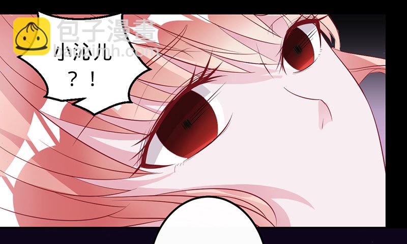 兇猛鬼夫輕輕吻 - 敢動我的女人？ - 4