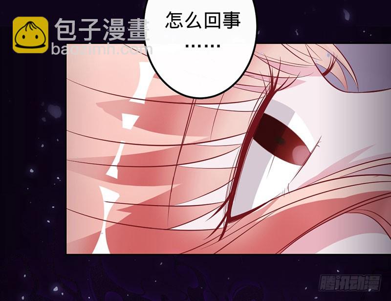 兇猛鬼夫輕輕吻 - 敢動我的女人？ - 5