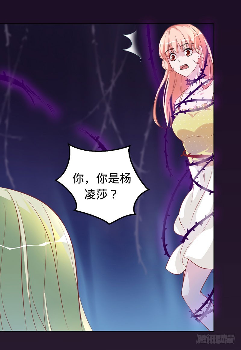 兇猛鬼夫輕輕吻 - 敢動我的女人？ - 6