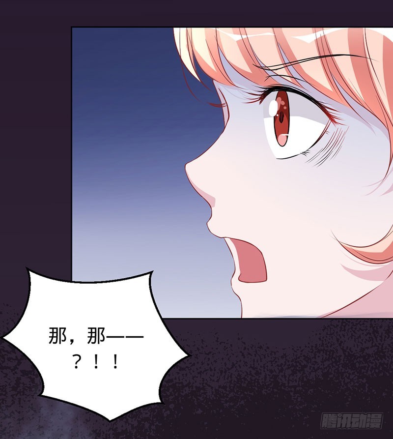 兇猛鬼夫輕輕吻 - 敢動我的女人？ - 7