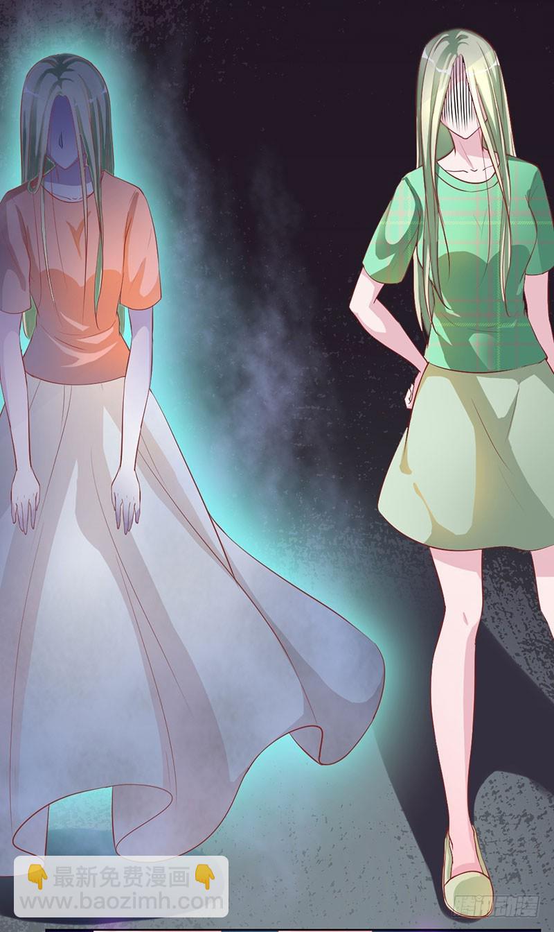 兇猛鬼夫輕輕吻 - 敢動我的女人？ - 1