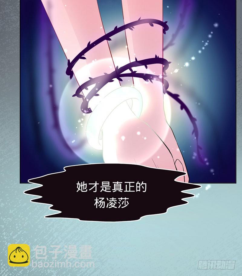 兇猛鬼夫輕輕吻 - 敢動我的女人？ - 2