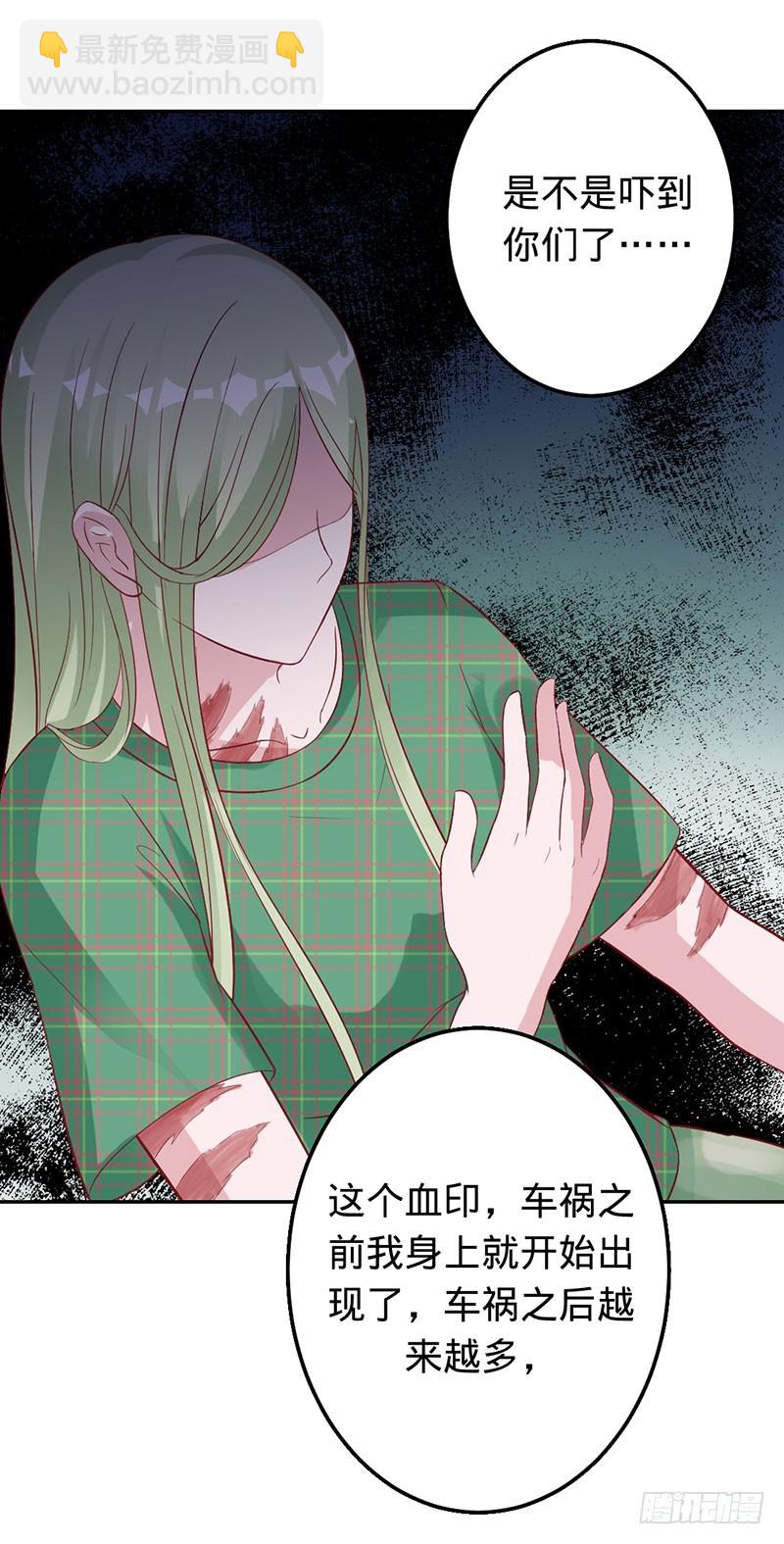 兇猛鬼夫輕輕吻 - 敢動我的女人？ - 4