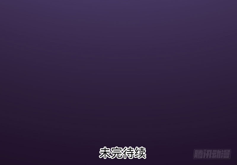 兇猛鬼夫輕輕吻 - 敢動我的女人？ - 5