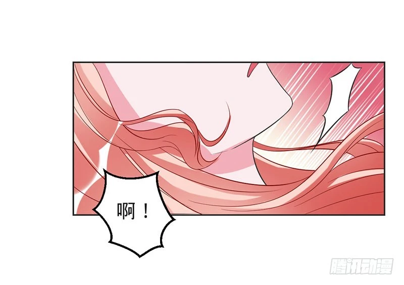 兇猛鬼夫輕輕吻 - 你註定是我的 - 4