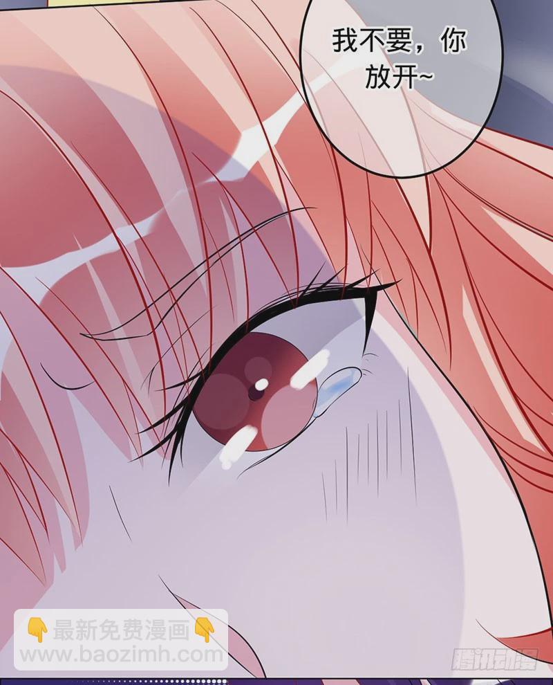 兇猛鬼夫輕輕吻 - 你註定是我的 - 1