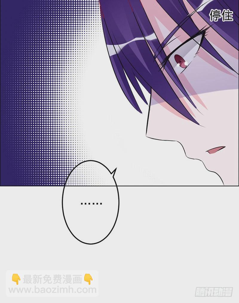 兇猛鬼夫輕輕吻 - 你註定是我的 - 2