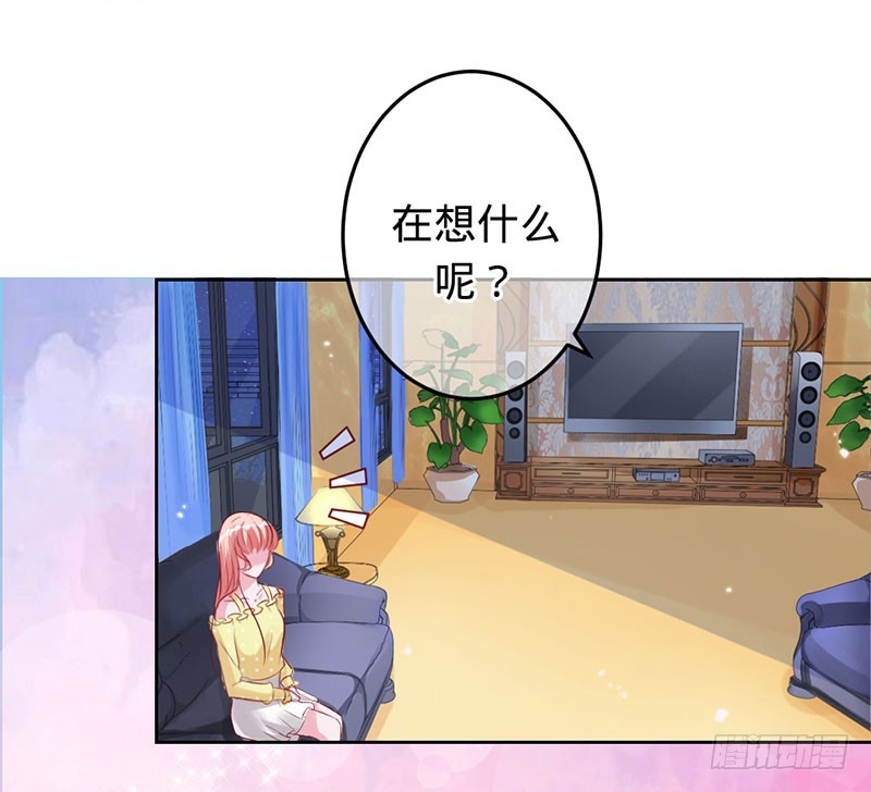 兇猛鬼夫輕輕吻 - 你註定是我的 - 5