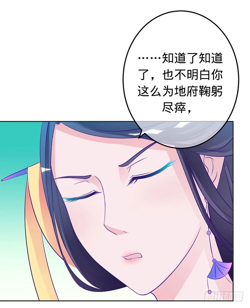 兇猛鬼夫輕輕吻 - 把我的心給你 - 4