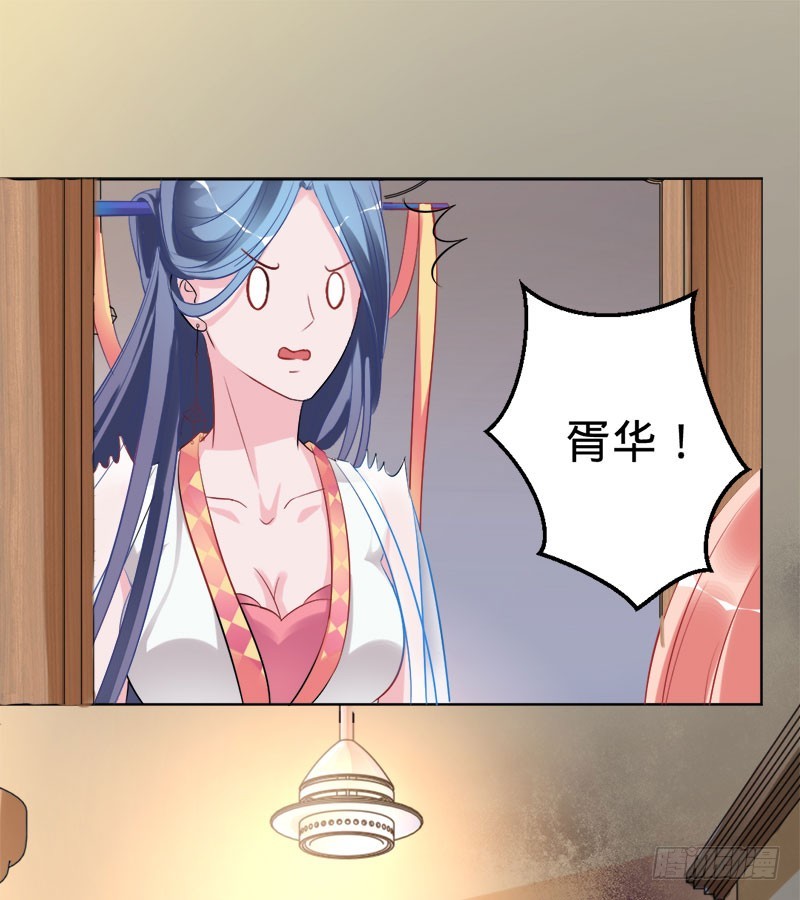 兇猛鬼夫輕輕吻 - 把我的心給你 - 7