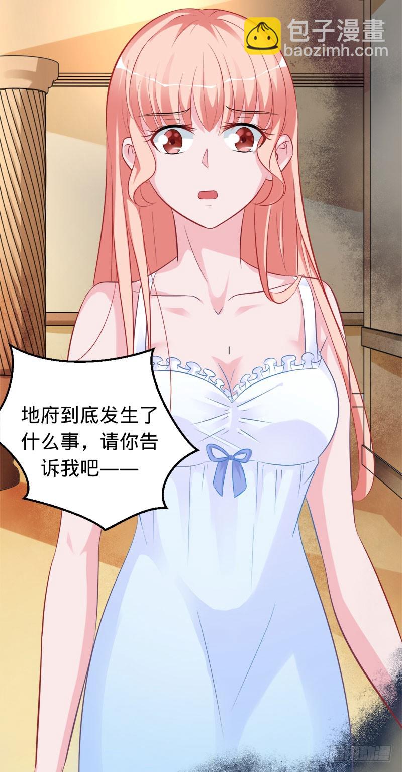 兇猛鬼夫輕輕吻 - 把我的心給你 - 1