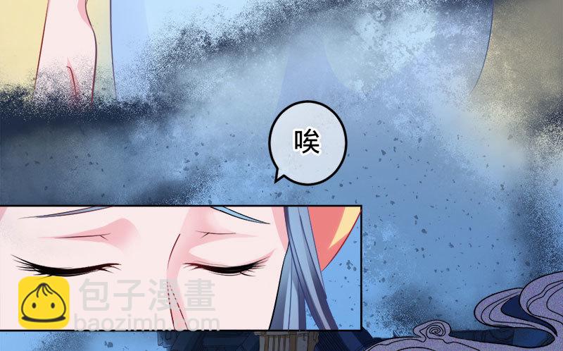 兇猛鬼夫輕輕吻 - 把我的心給你 - 2