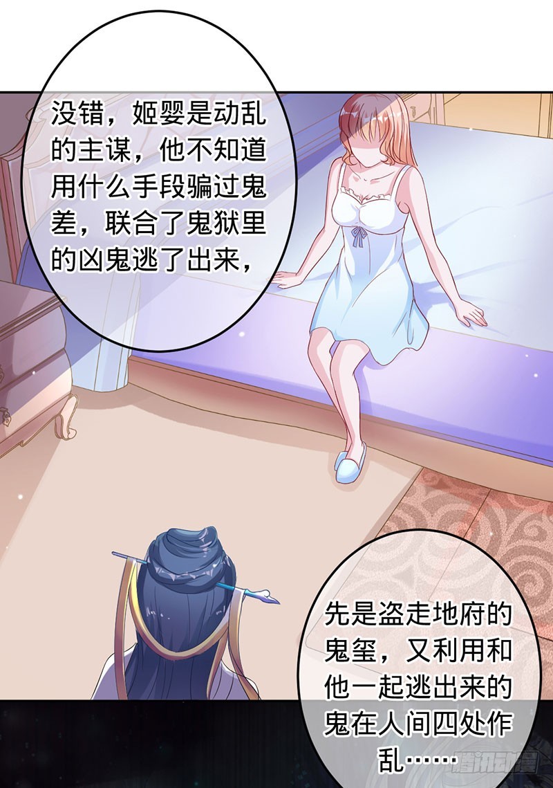 兇猛鬼夫輕輕吻 - 把我的心給你 - 2