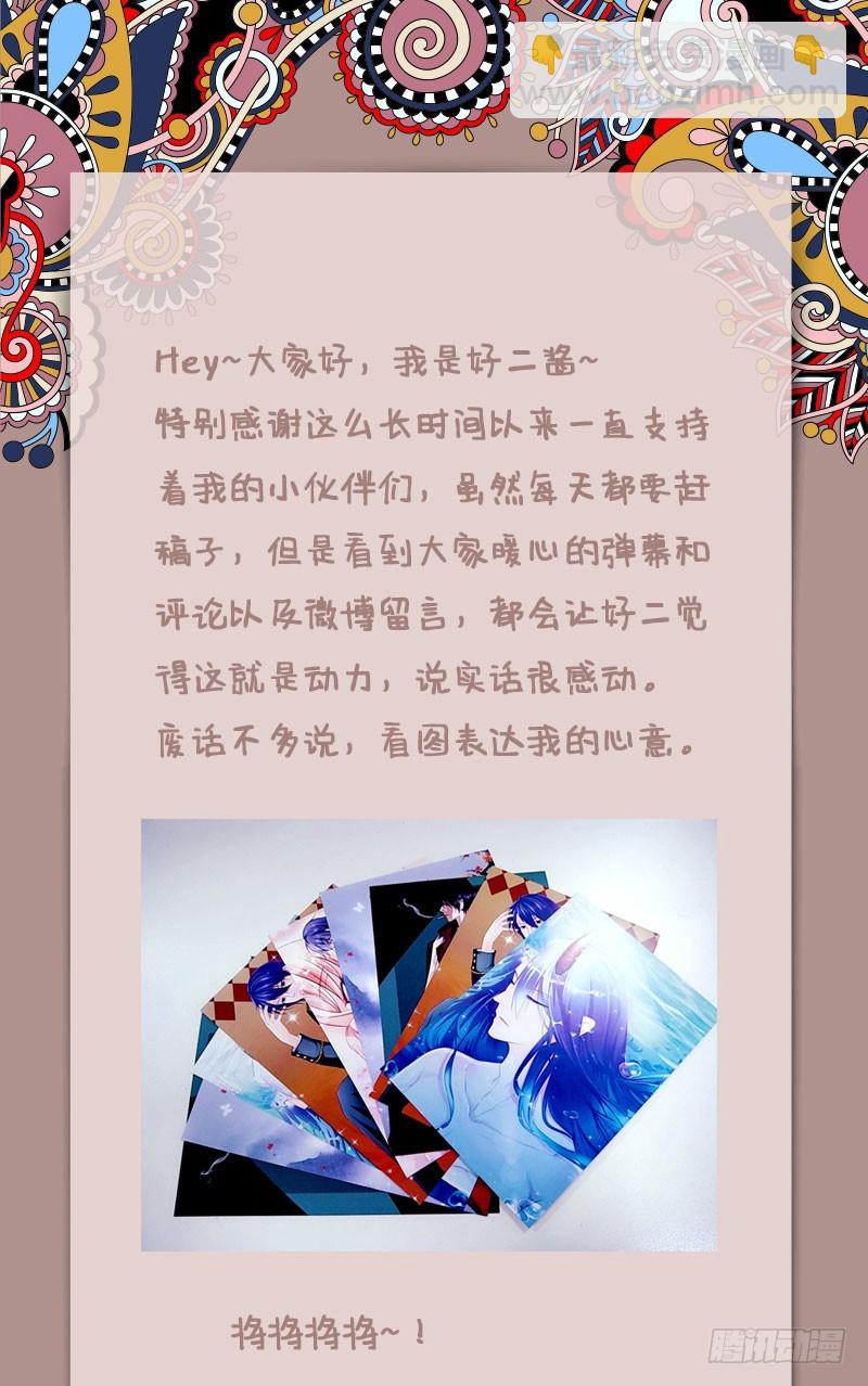 兇猛鬼夫輕輕吻 - 曉曉之死 - 1