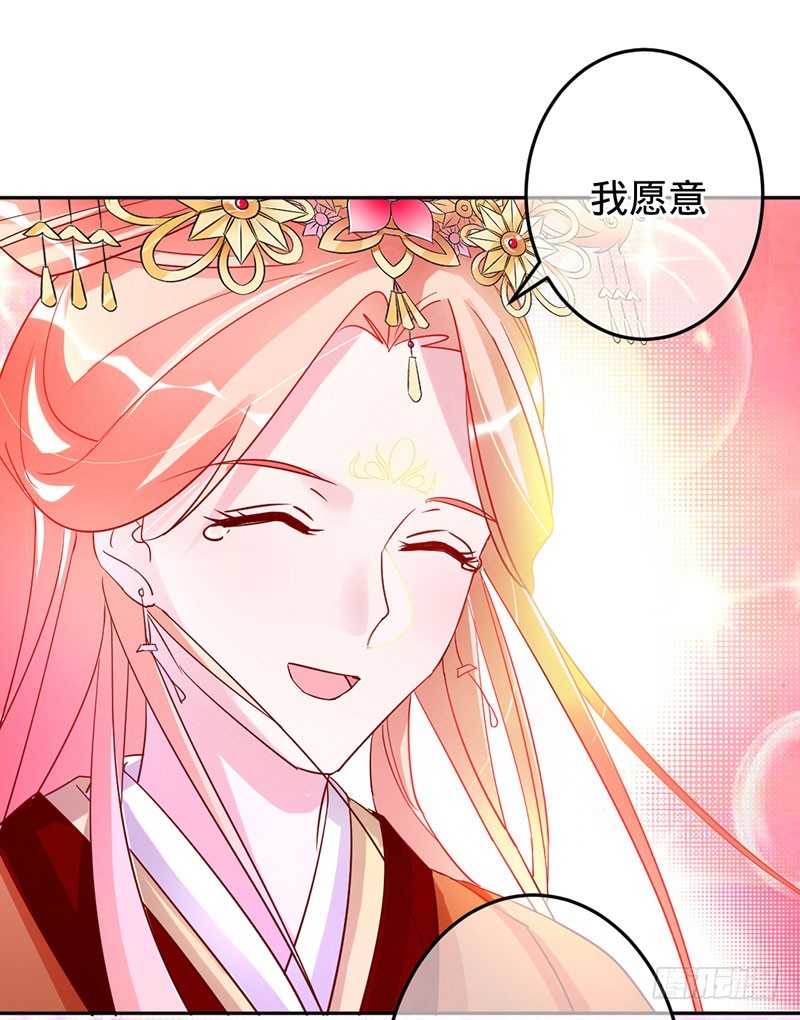 兇猛鬼夫輕輕吻 - 彼岸花妖 - 1