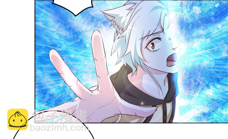 兇猛鬼夫輕輕吻 - 守護我愛的人 - 4