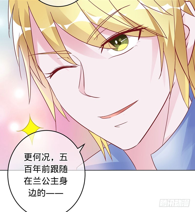 兇猛鬼夫輕輕吻 - 守護我愛的人 - 5