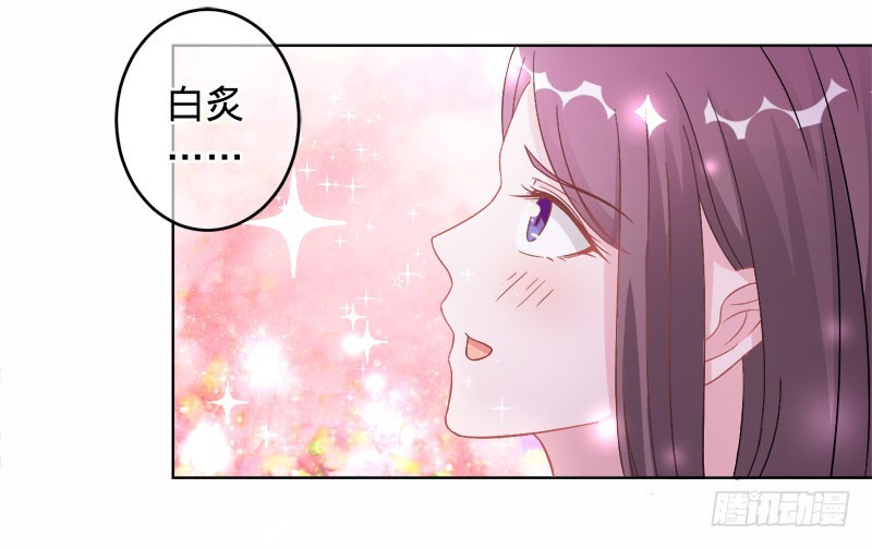 兇猛鬼夫輕輕吻 - 守護我愛的人 - 5