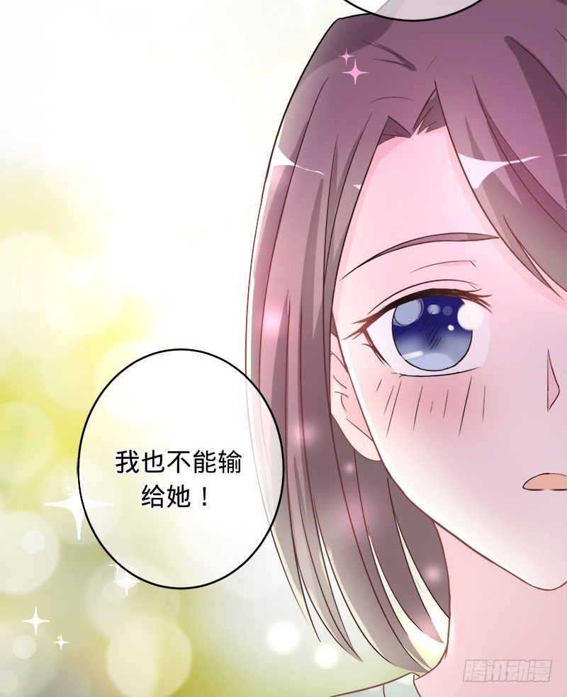 兇猛鬼夫輕輕吻 - 守護我愛的人 - 1