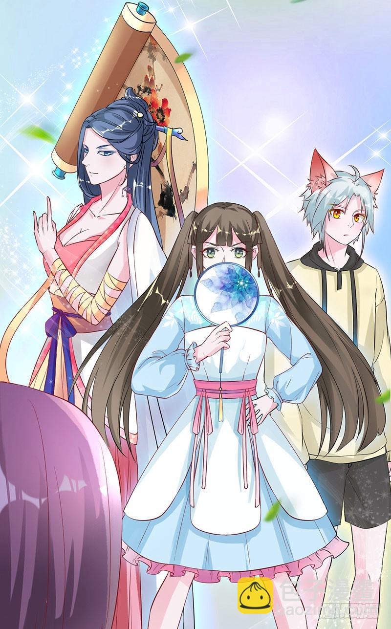 兇猛鬼夫輕輕吻 - 守護我愛的人 - 2