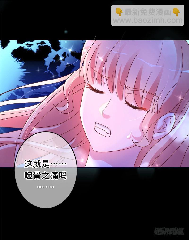 兇猛鬼夫輕輕吻 - 彼岸花開 - 3