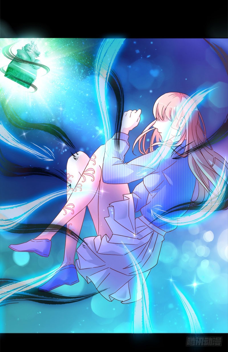 兇猛鬼夫輕輕吻 - 彼岸花開 - 4